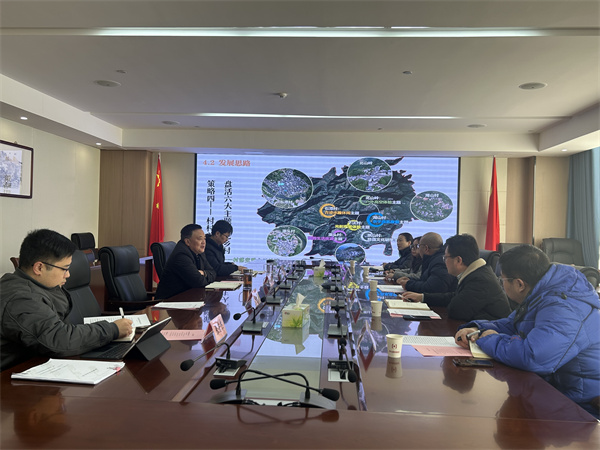 12月19日，安徽宝坤文旅集团赴开云（中国）官方集团调研石潭村精品示范村建设运营情况，洪董，吴书记陪同调研。.jpg