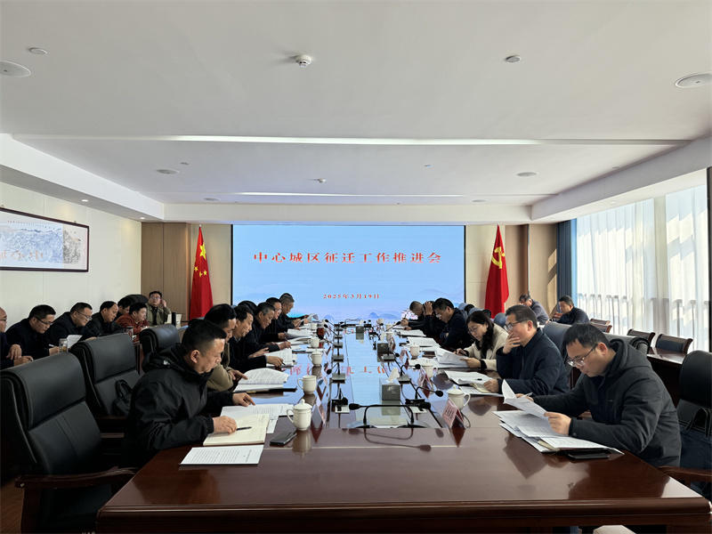 3月19日，县长王奇勇带队调研富丰新城张家山小区项目，黄山开云（中国）官方集团总经理潘楷金、副总经理余礼通陪同调研，随后在集团17楼主持召开歙县中心城区征迁工作推进会。.jpg