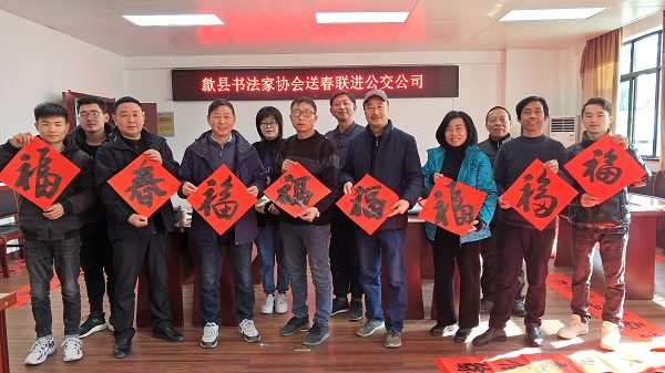 1642641102649108.jpg 2022.1.19春联送给驾驶员 (3).jpg